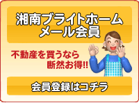 �Ó�u���C�g�z�[�����[������o�^